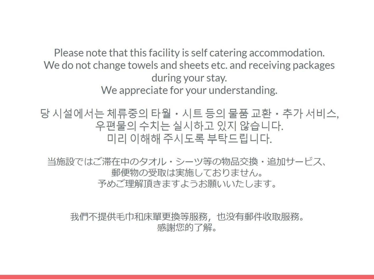 Avenir Hotel 京都 外观 照片
